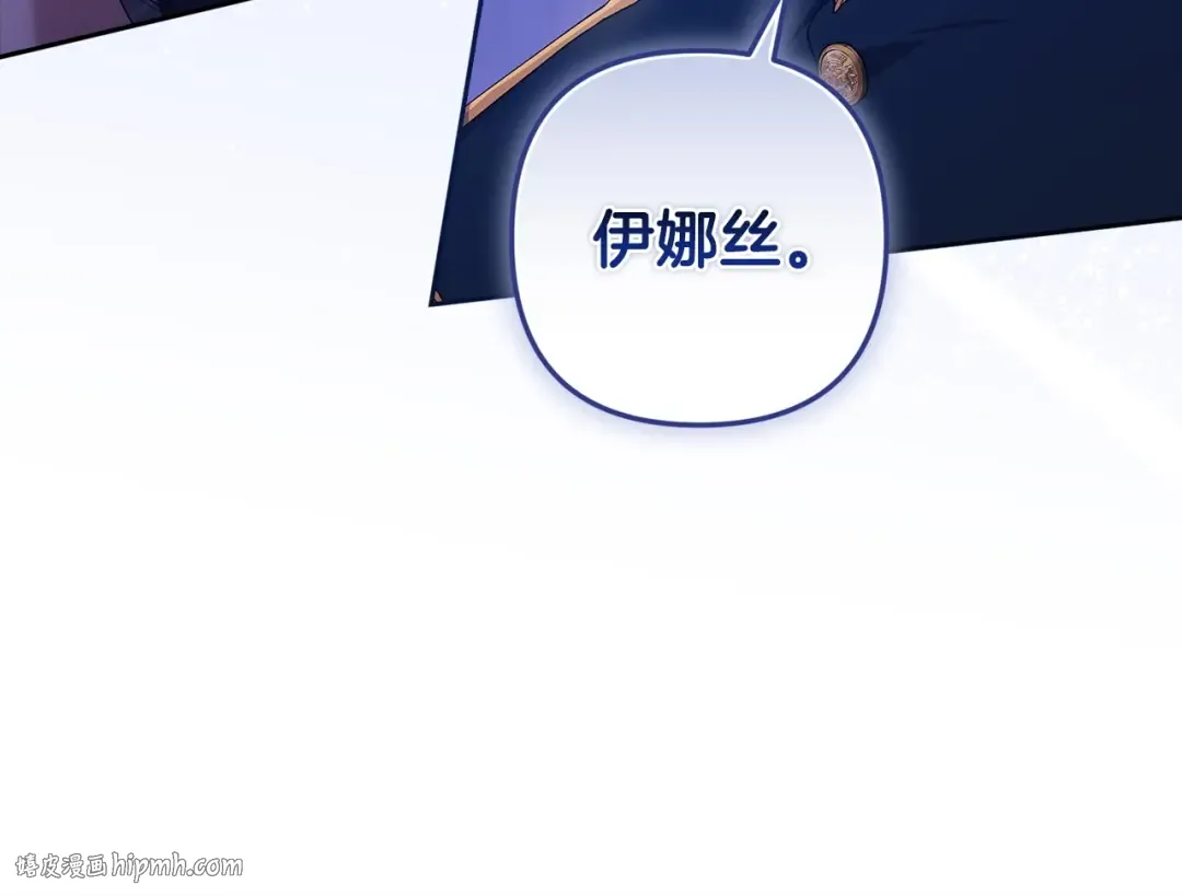 第47话 其他男人怎么能跟你比较呢？ 第40页