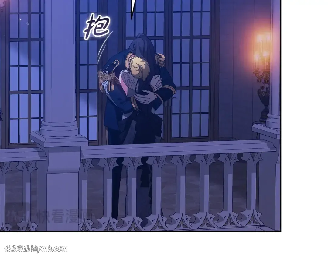 第47话 其他男人怎么能跟你比较呢？ 第64页