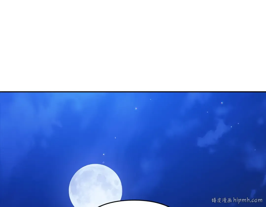 第47话 其他男人怎么能跟你比较呢？ 第80页