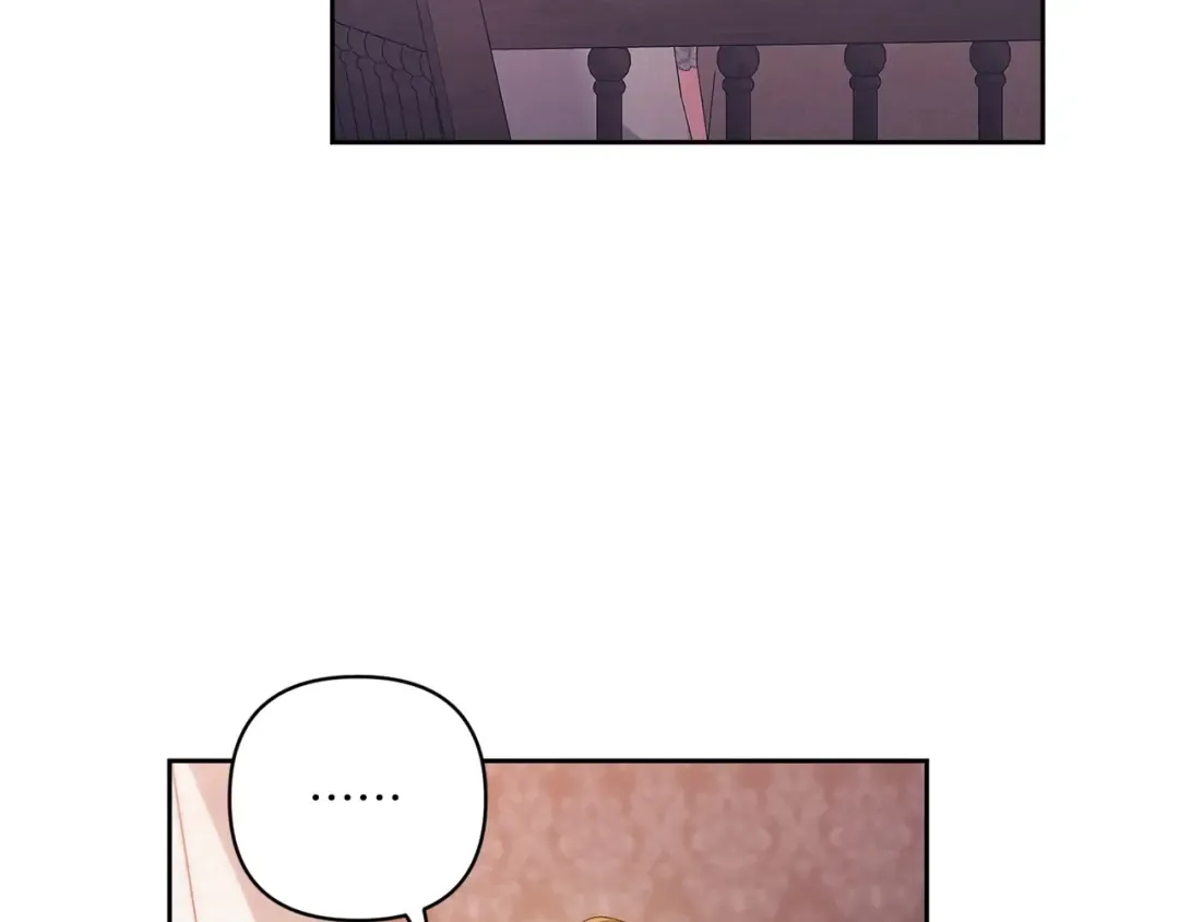 第47话 其他男人怎么能跟你比较呢？ 第124页