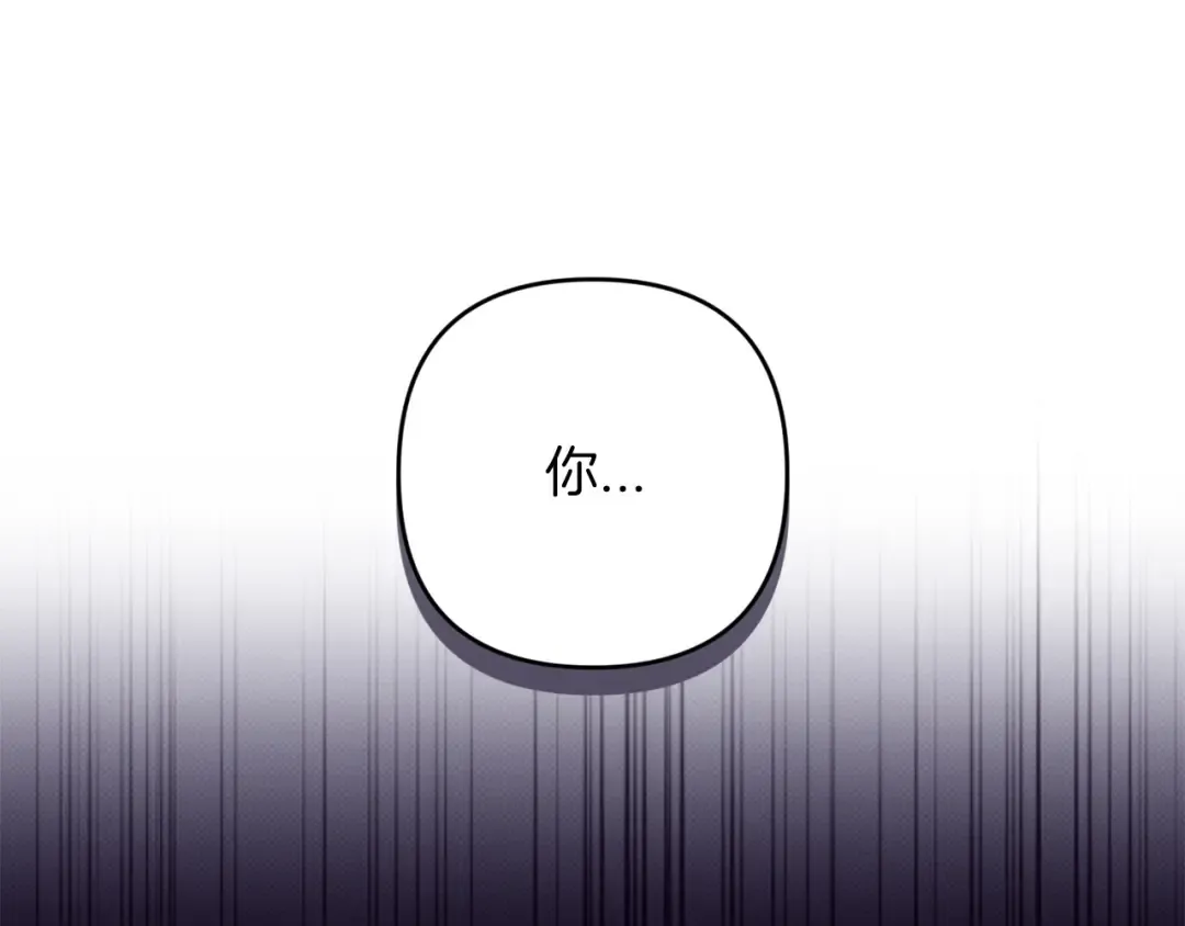 第47话 其他男人怎么能跟你比较呢？ 第130页
