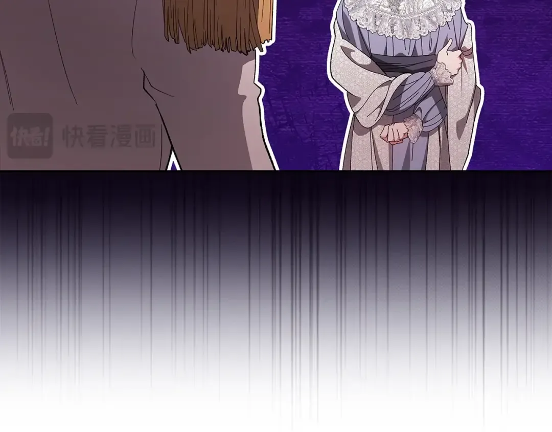 第47话 其他男人怎么能跟你比较呢？ 第133页
