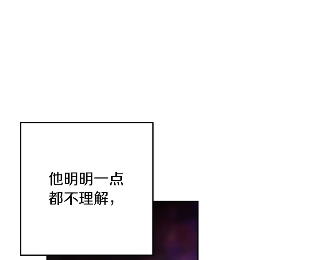第47话 其他男人怎么能跟你比较呢？ 第159页