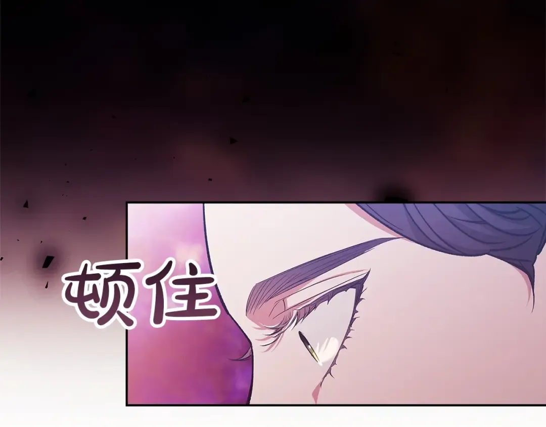 第47话 其他男人怎么能跟你比较呢？ 第164页