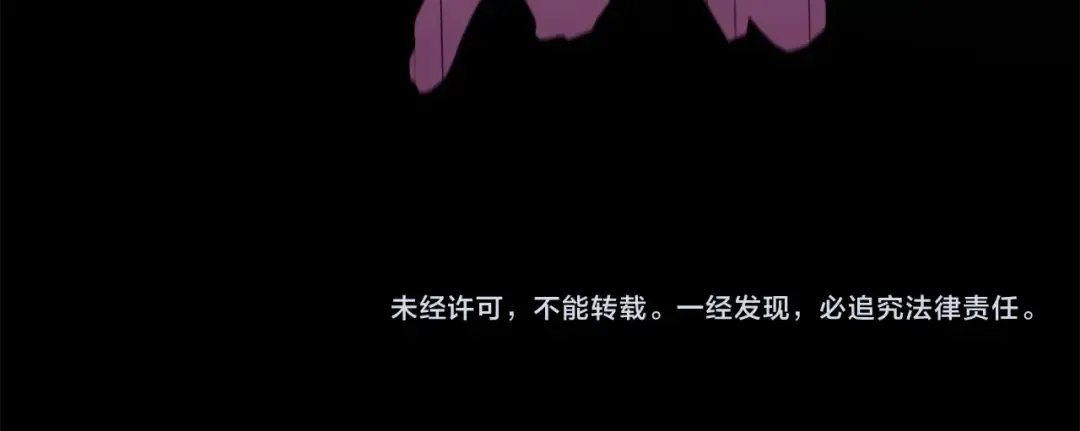 第47话 其他男人怎么能跟你比较呢？ 第210页