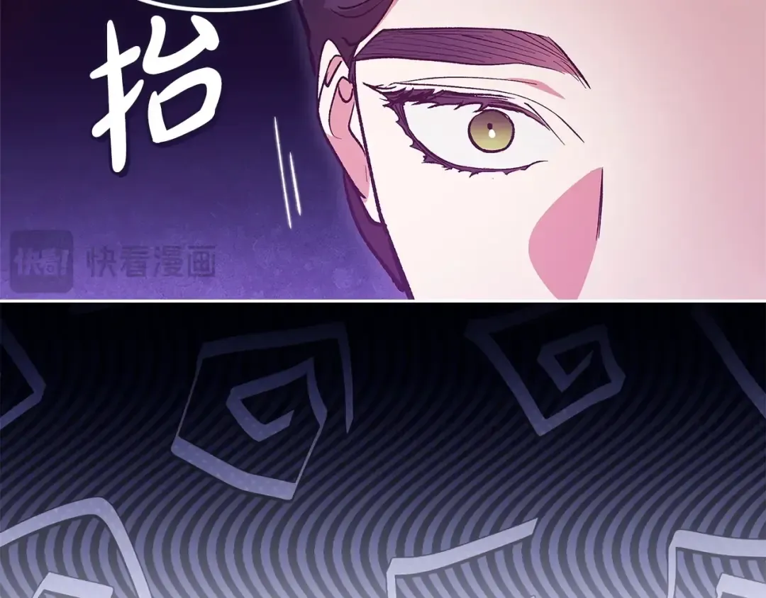 第48话 只是为了一个好名声 第53页