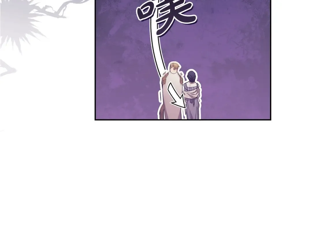 第48话 只是为了一个好名声 第57页