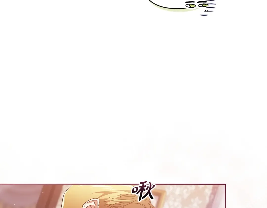 第48话 只是为了一个好名声 第59页