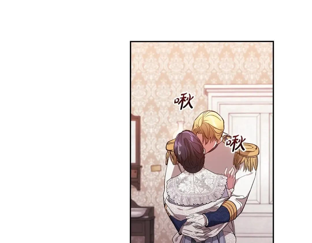 第48话 只是为了一个好名声 第63页