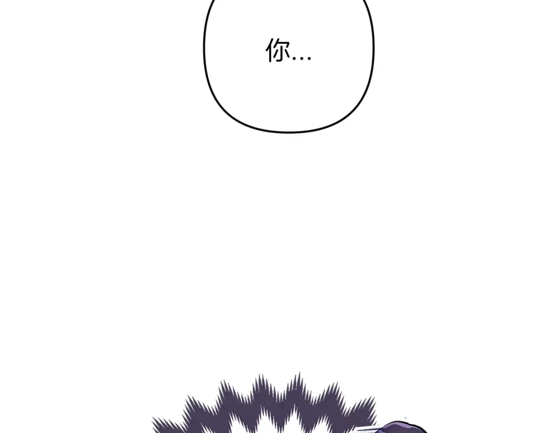 第48话 只是为了一个好名声 第85页