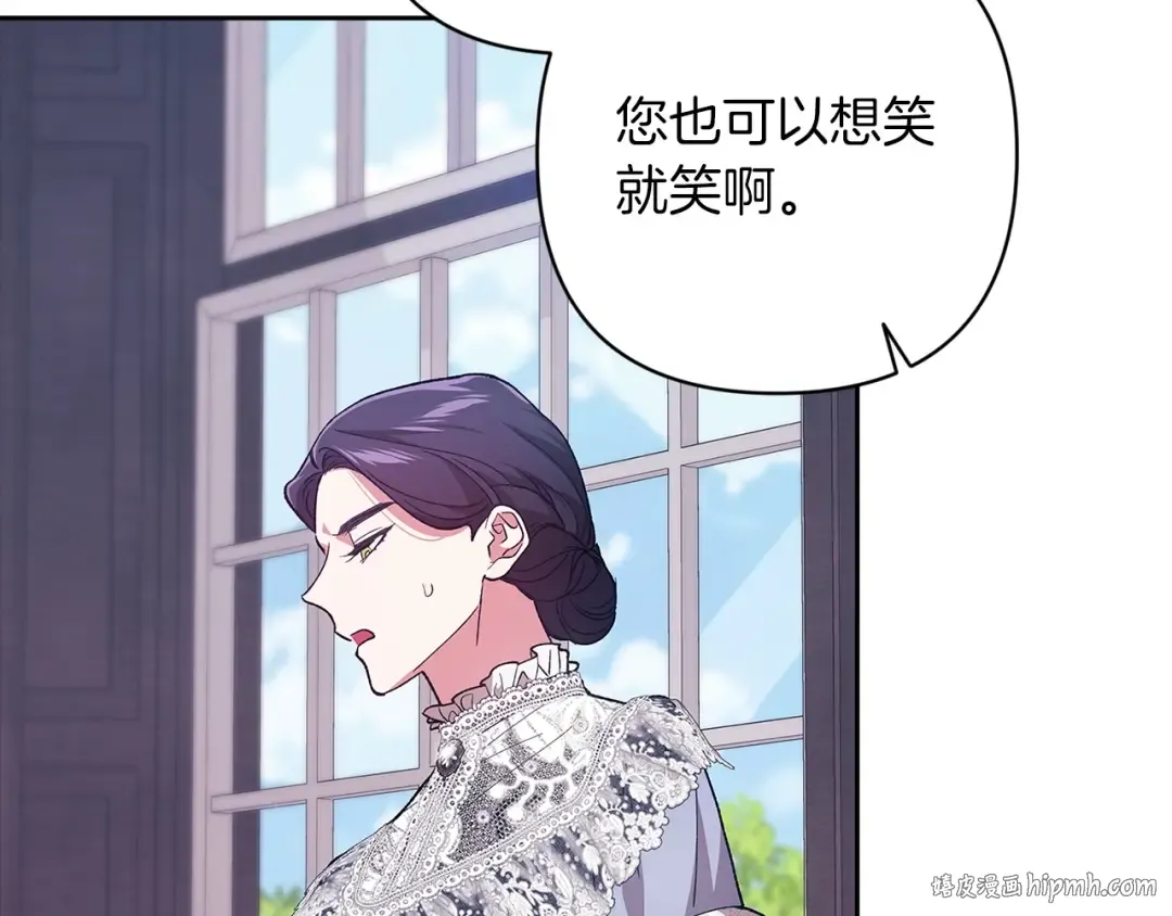 第48话 只是为了一个好名声 第184页