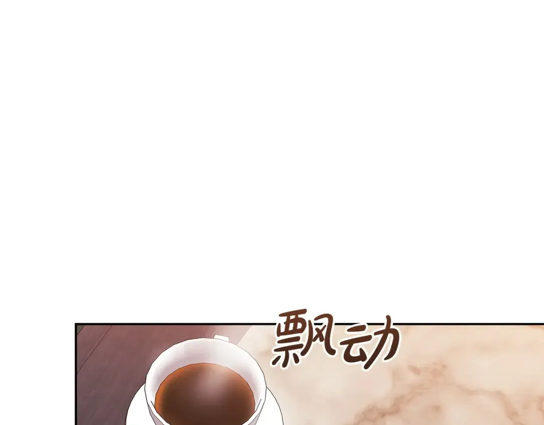 第48话 只是为了一个好名声 第196页