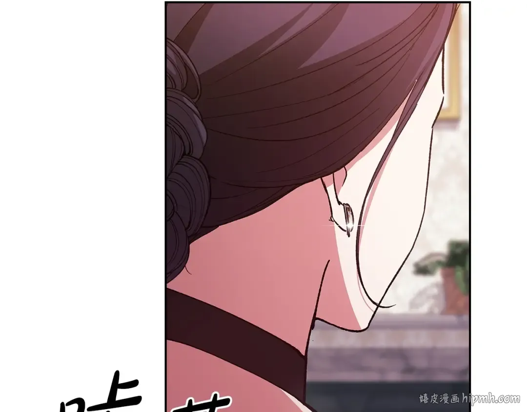 第48话 只是为了一个好名声 第200页