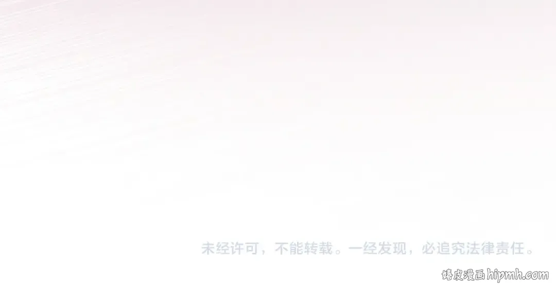 第48话 只是为了一个好名声 第210页