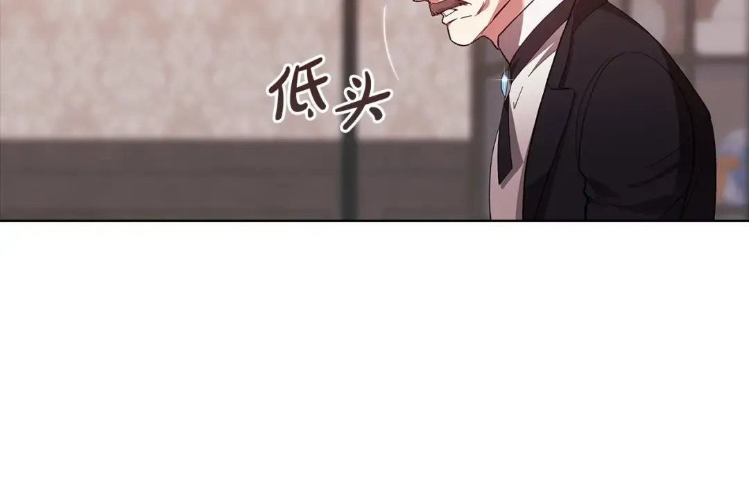 第49话 生下孩子就离开卡西 第39页