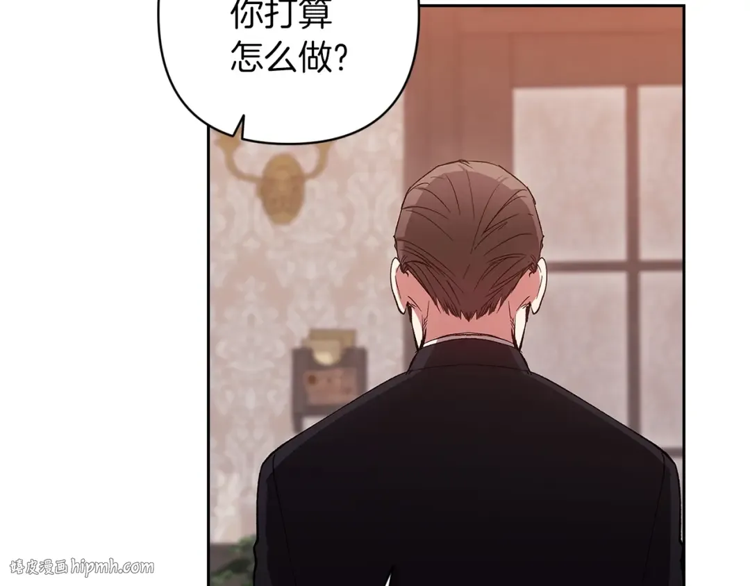 第49话 生下孩子就离开卡西 第128页
