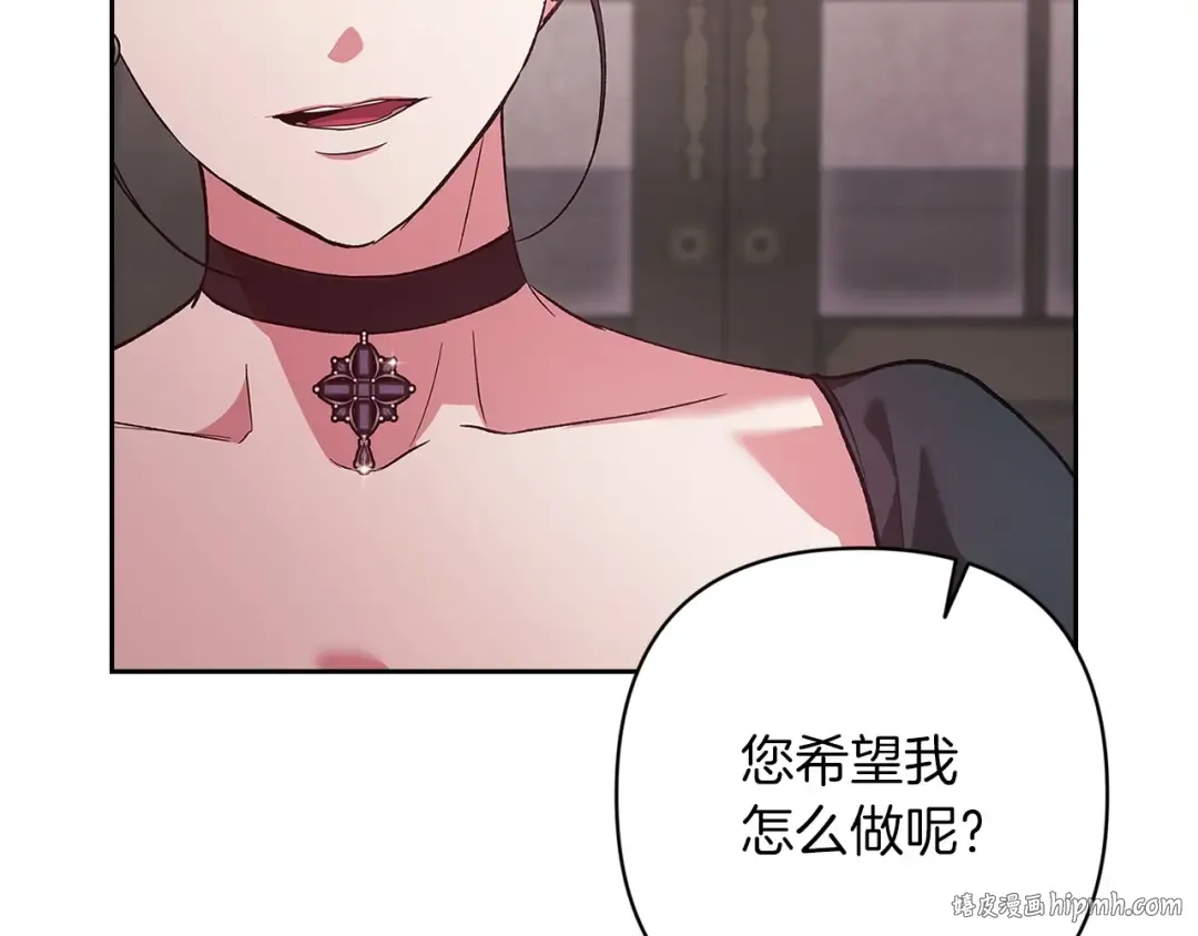第49话 生下孩子就离开卡西 第152页