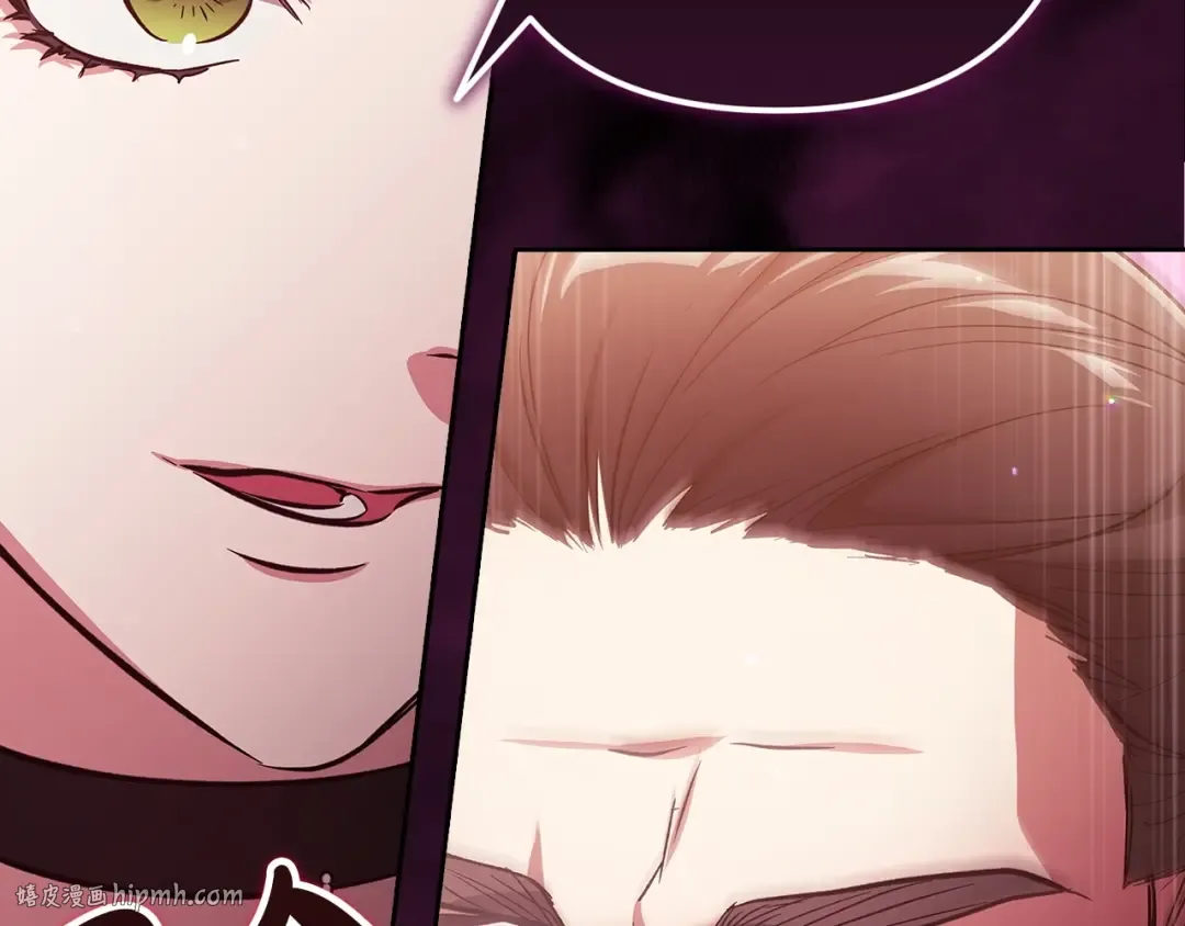 第49话 生下孩子就离开卡西 第176页