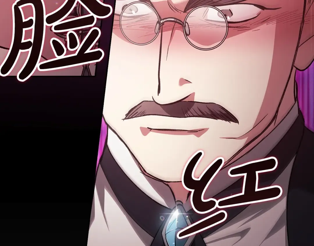 第49话 生下孩子就离开卡西 第177页