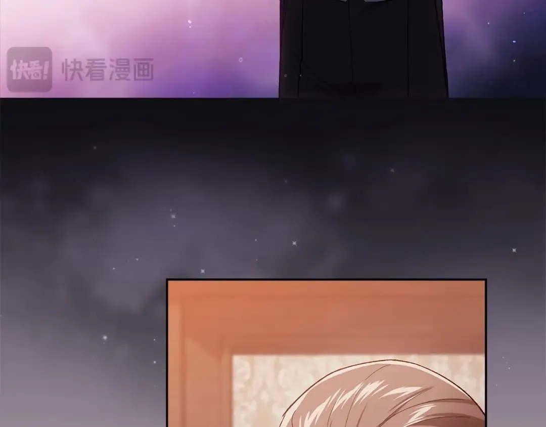 第49话 生下孩子就离开卡西 第207页