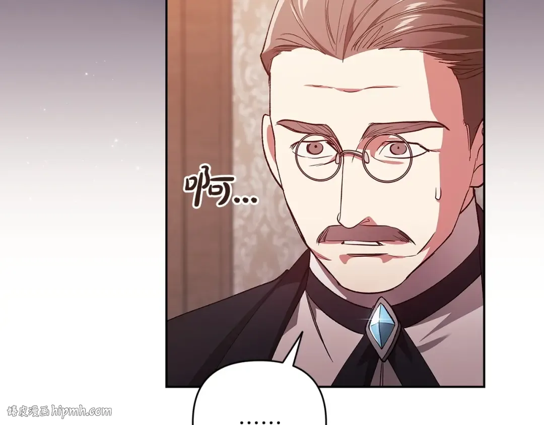 第49话 生下孩子就离开卡西 第208页