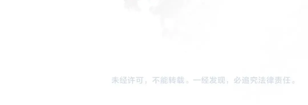 第49话 生下孩子就离开卡西 第214页