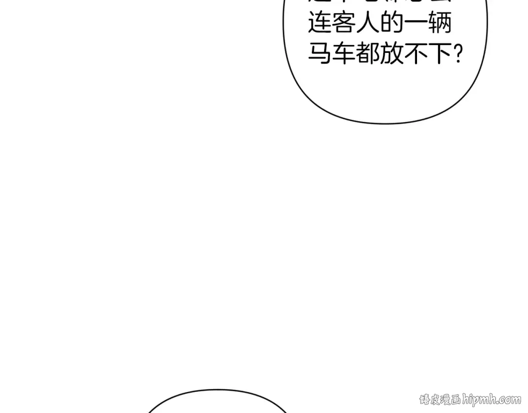第50话 发泄在我身上吧 第24页