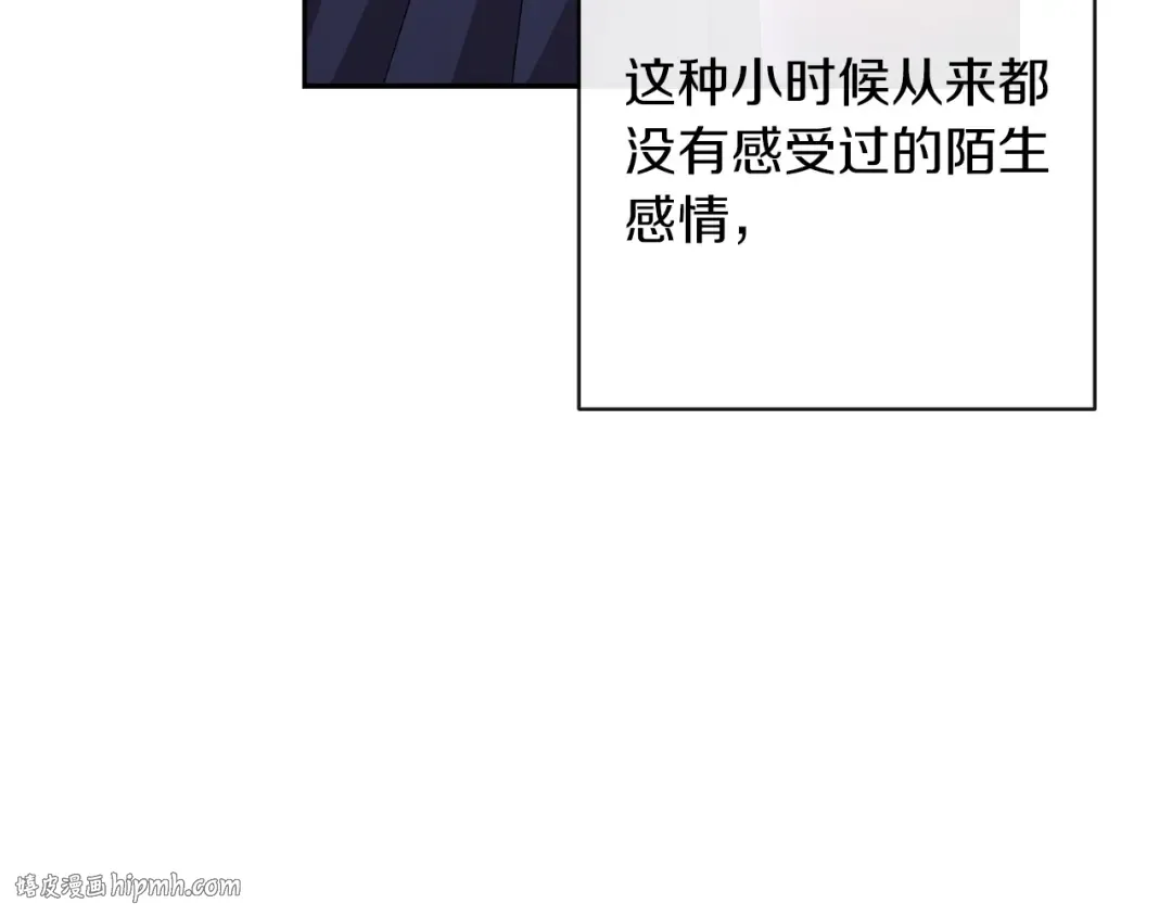 第50话 发泄在我身上吧 第96页