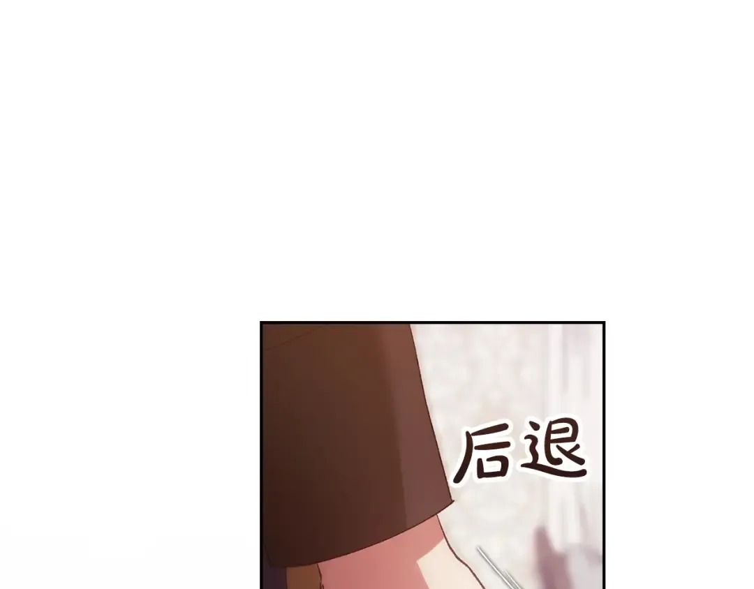 第50话 发泄在我身上吧 第130页