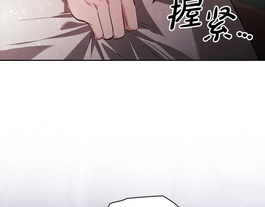 第50话 发泄在我身上吧 第171页