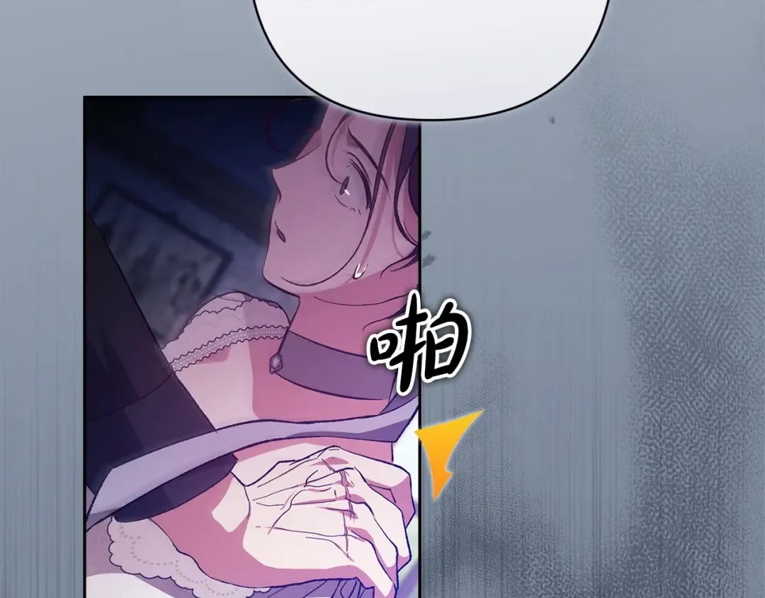 第50话 发泄在我身上吧 第189页
