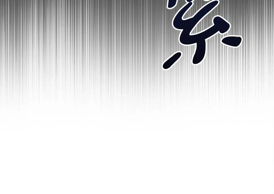 第50话 发泄在我身上吧 第194页