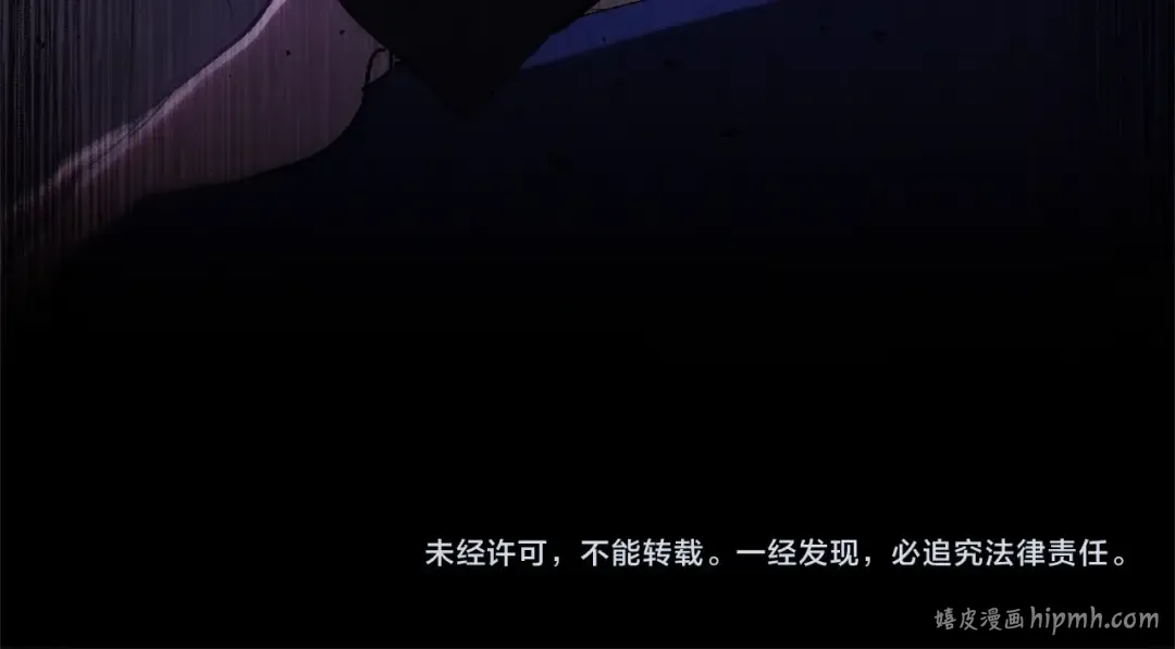 第50话 发泄在我身上吧 第223页