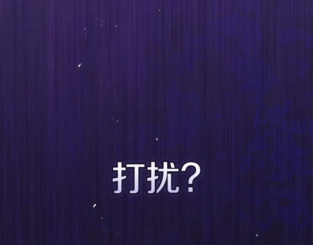 第51话 你生来就是为了嘲笑我 第27页