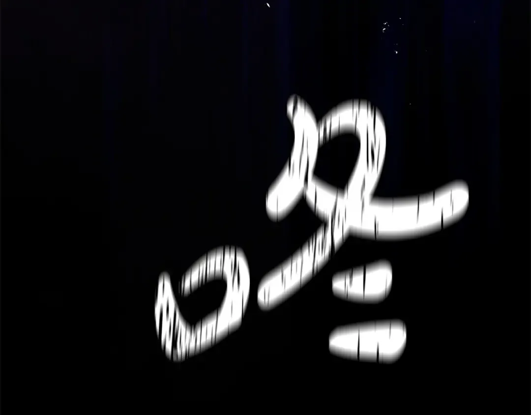 第51话 你生来就是为了嘲笑我 第31页