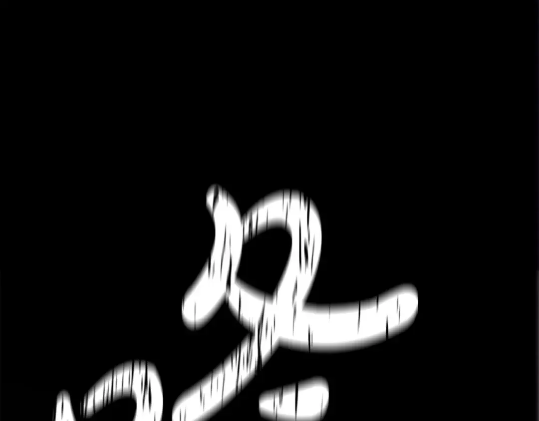 第51话 你生来就是为了嘲笑我 第33页