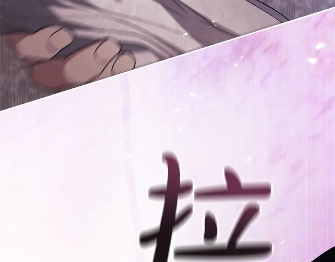 第51话 你生来就是为了嘲笑我 第55页