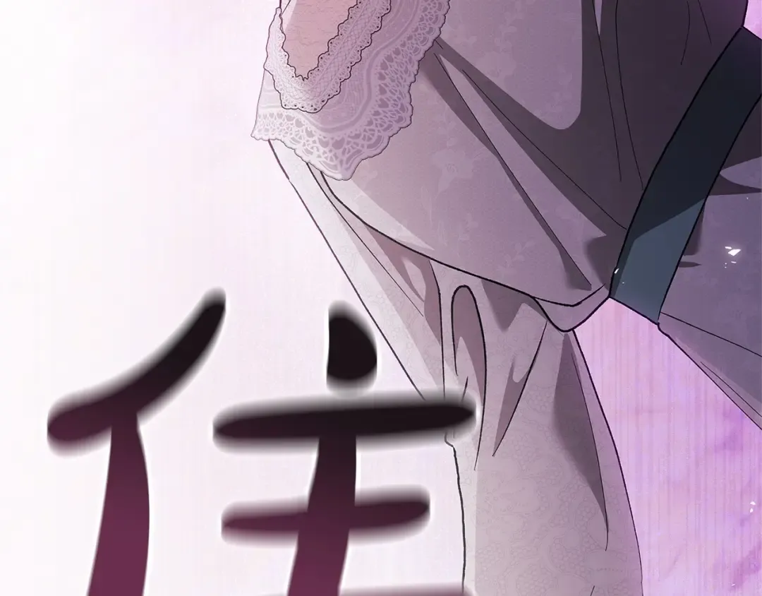 第51话 你生来就是为了嘲笑我 第58页