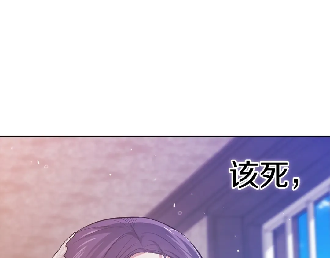 第51话 你生来就是为了嘲笑我 第61页