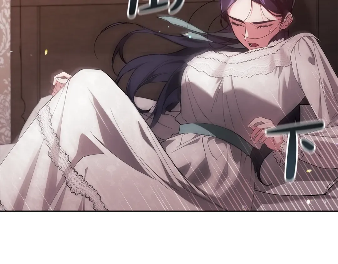 第51话 你生来就是为了嘲笑我 第79页