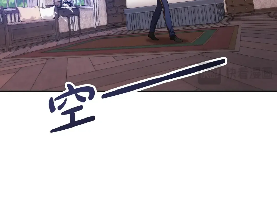 第51话 你生来就是为了嘲笑我 第93页