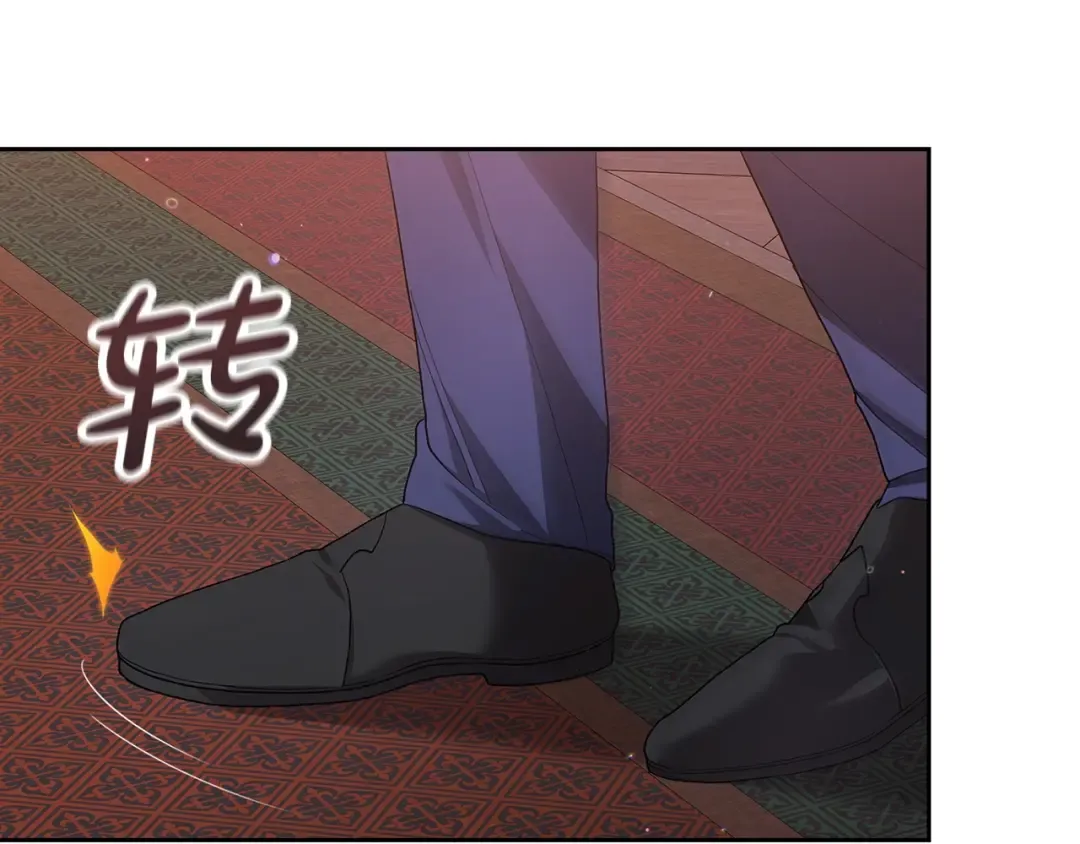 第51话 你生来就是为了嘲笑我 第94页
