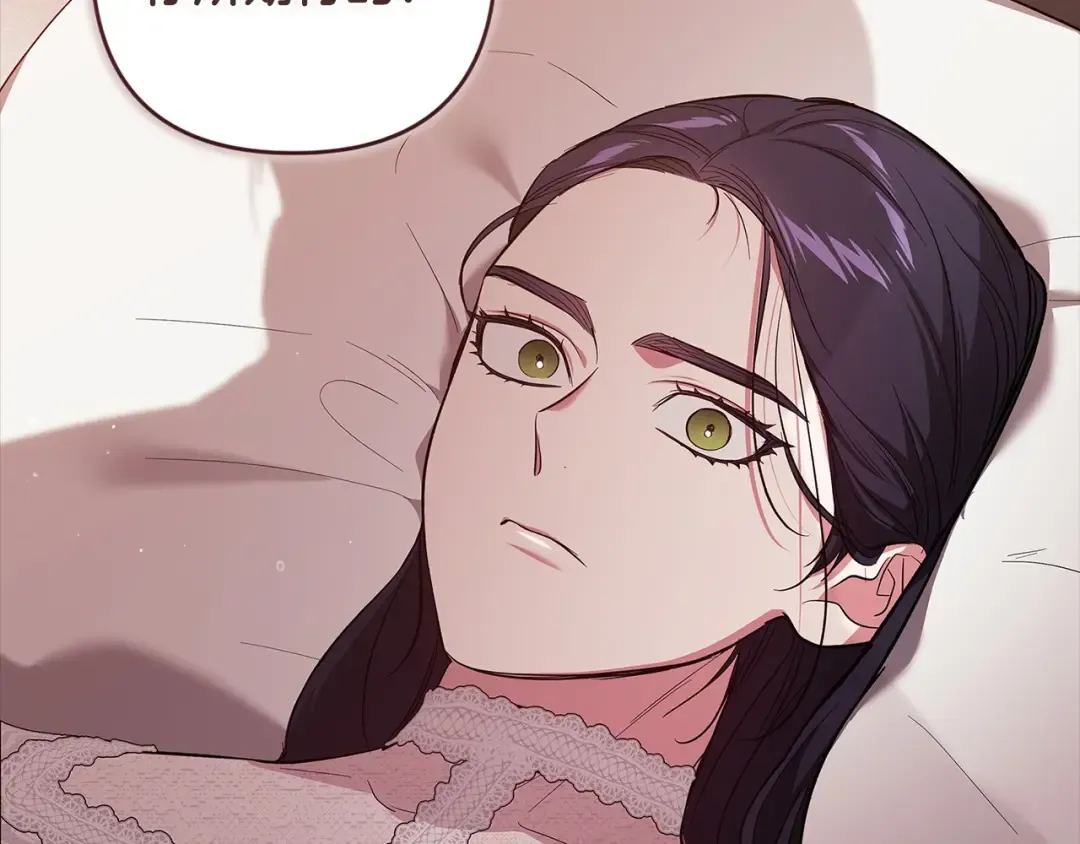 第51话 你生来就是为了嘲笑我 第151页