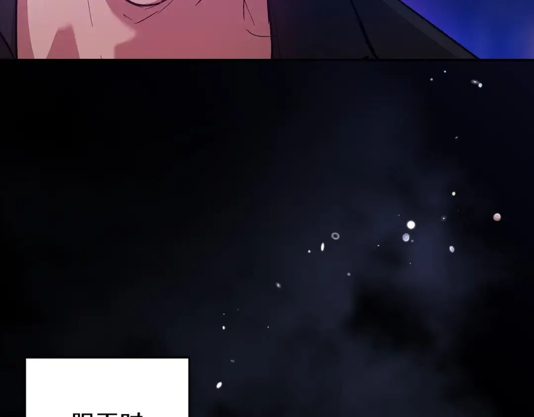 第51话 你生来就是为了嘲笑我 第163页