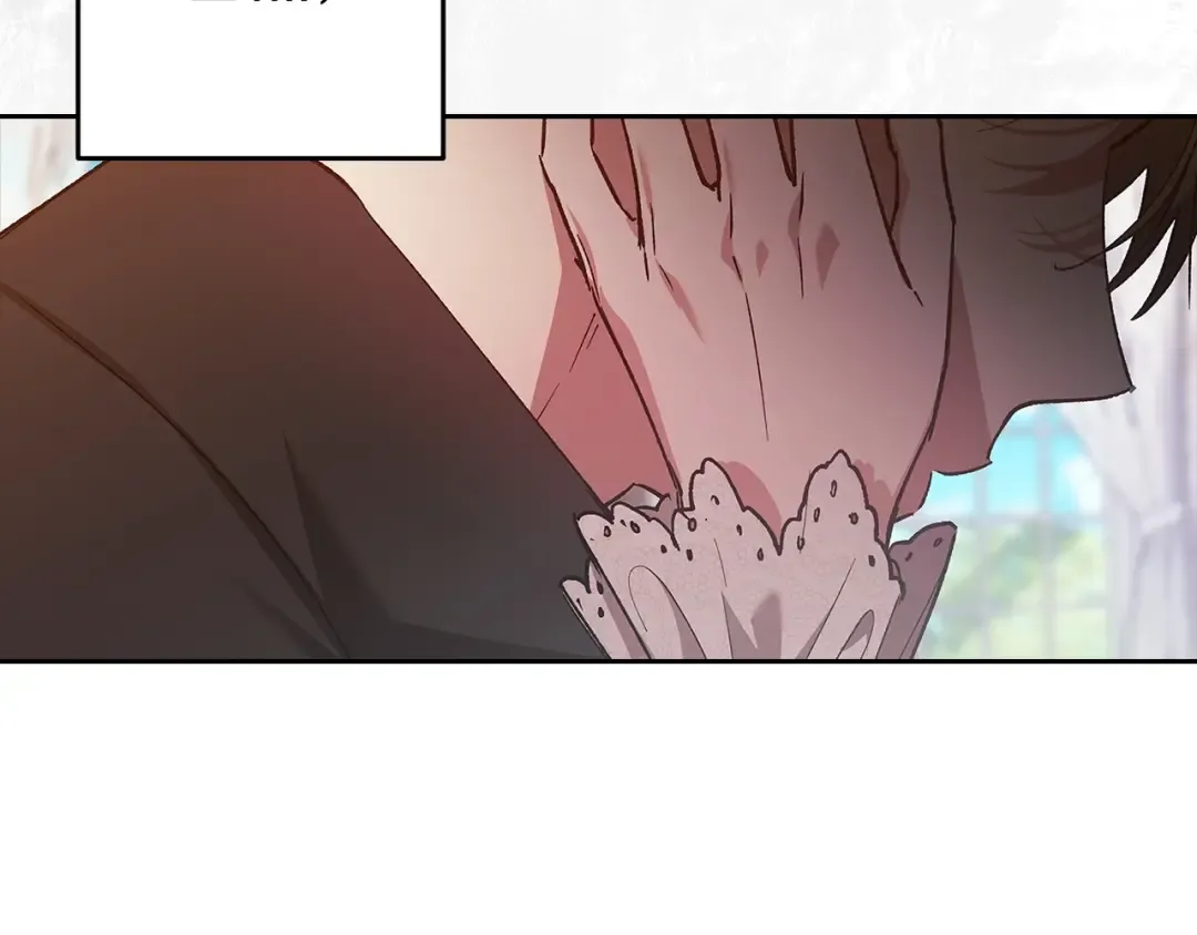 第51话 你生来就是为了嘲笑我 第172页