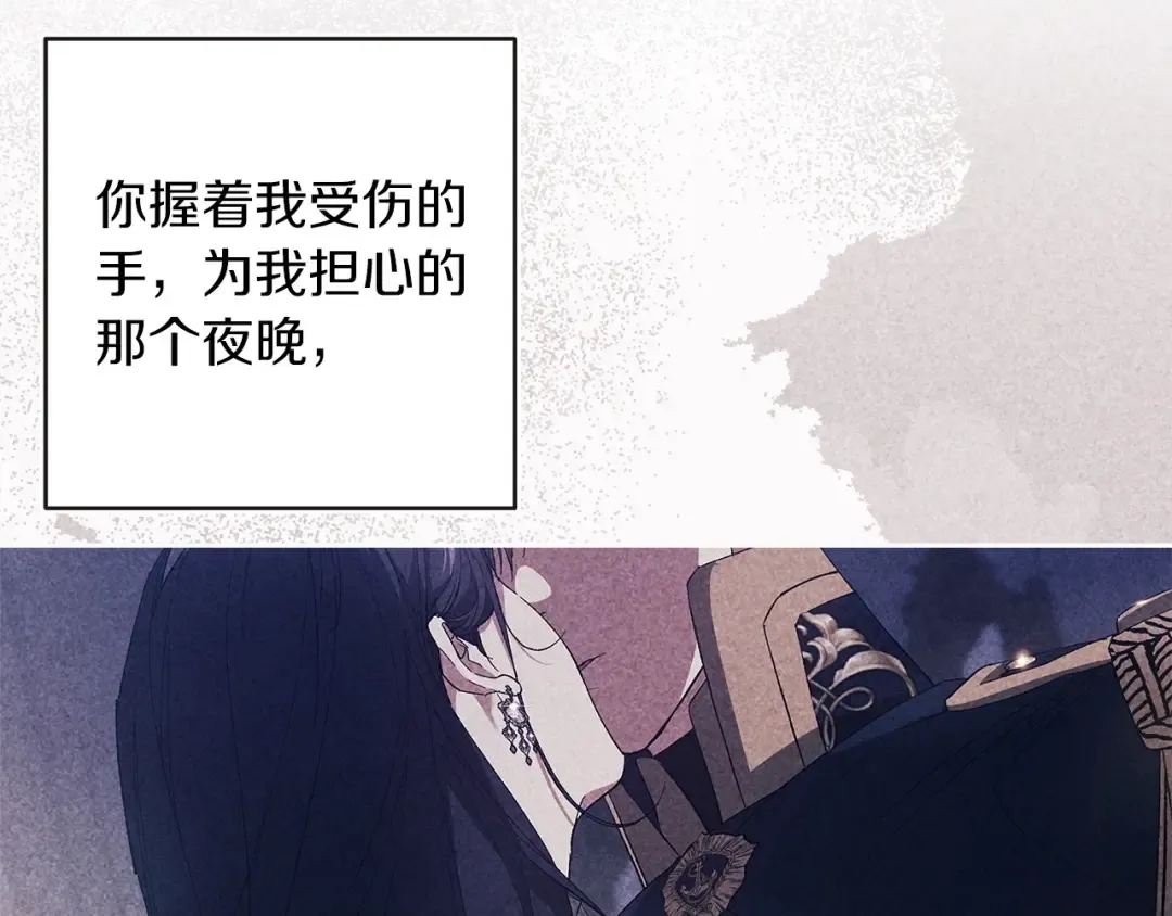 第51话 你生来就是为了嘲笑我 第191页