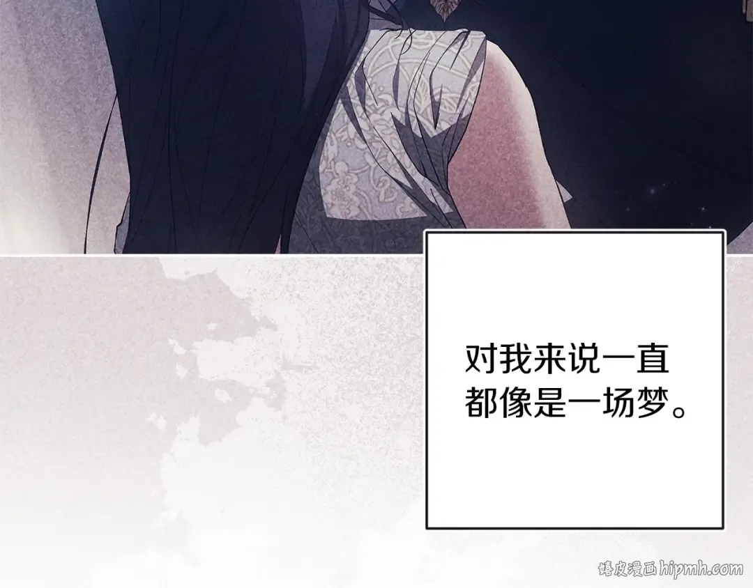 第51话 你生来就是为了嘲笑我 第192页