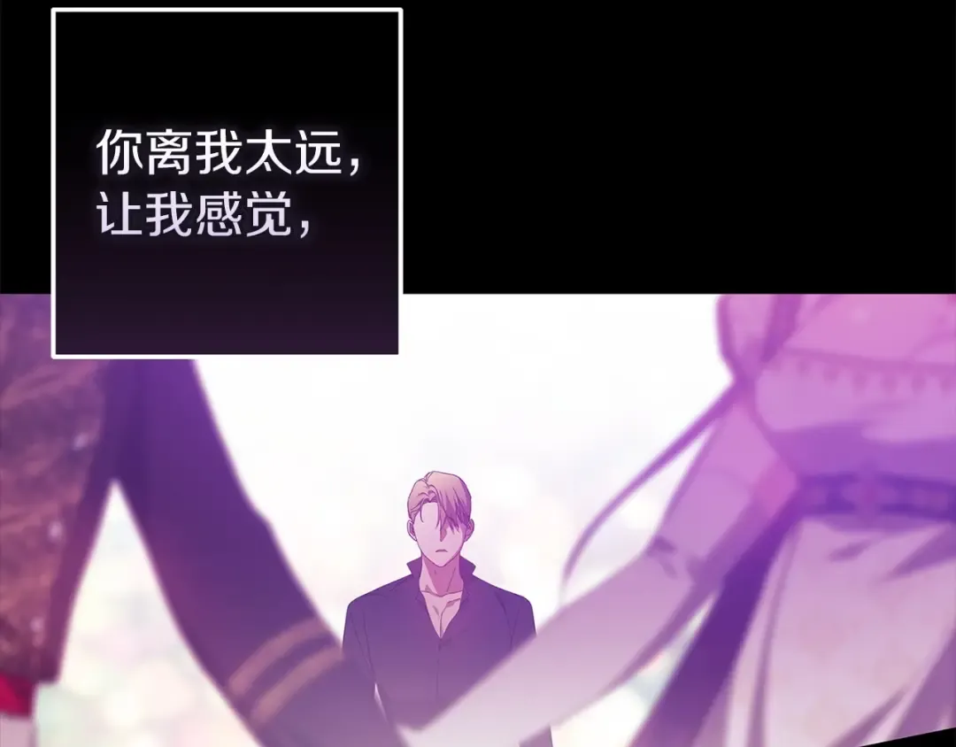 第51话 你生来就是为了嘲笑我 第228页