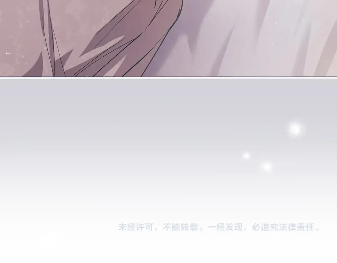 第51话 你生来就是为了嘲笑我 第244页