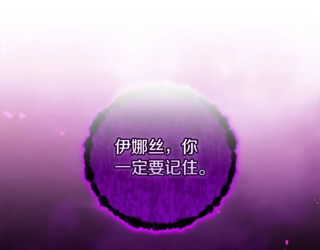 第52话 我也不在乎 第22页